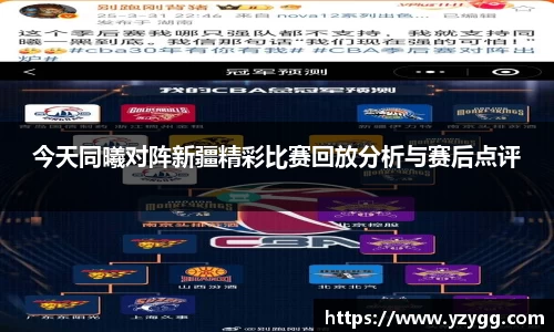 JN江南体育JN SPORTS