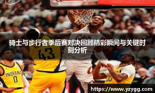 JN江南体育官方网站