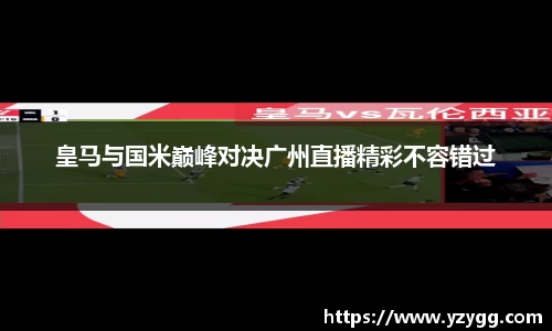 JN江南体育官方网站